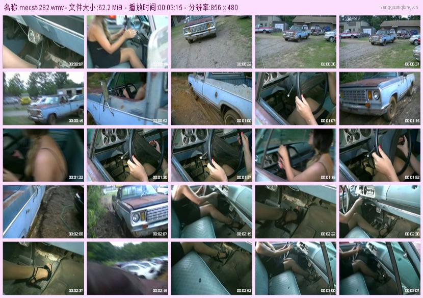 mecst-282